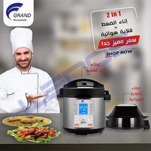 قیمت زودپز برقی دوکاره گرند مدل GR-AP1500SS